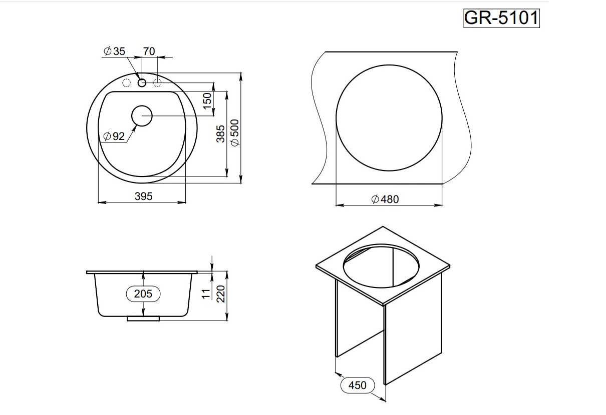 5101, АЛЮМИНИУМ, кухонная мойка, кварц